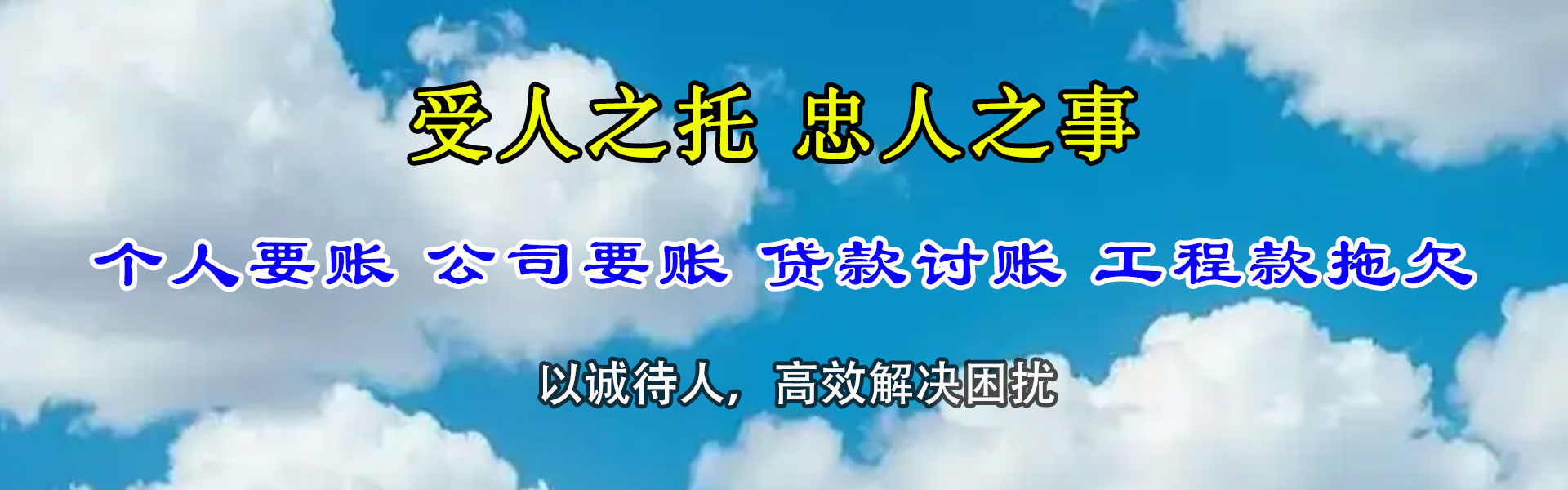 昆山收账公司